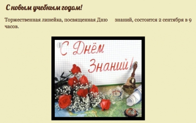 Плагин слайдера